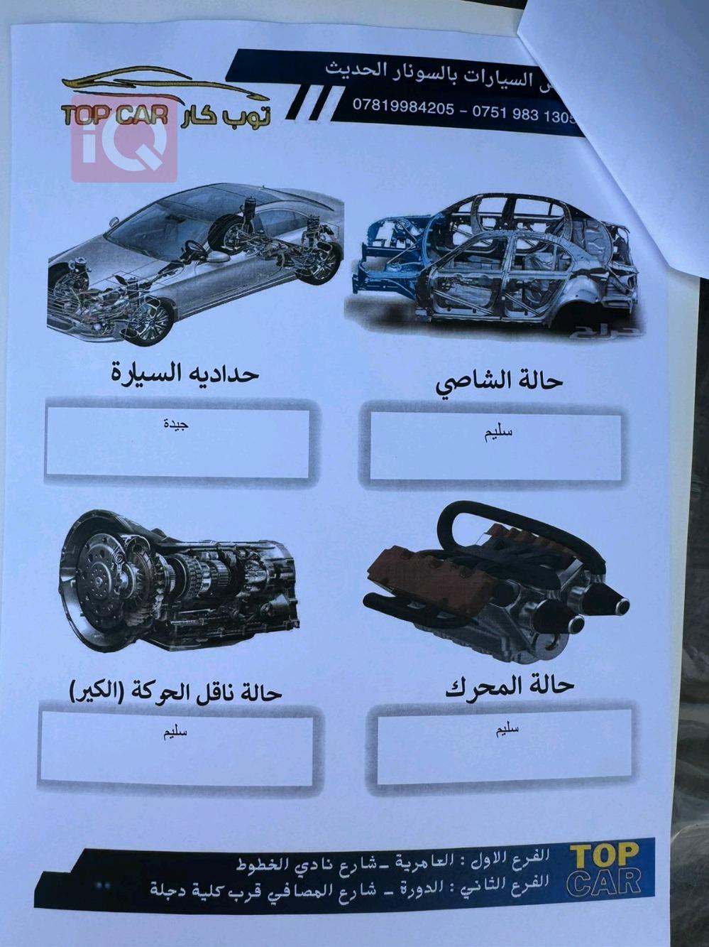 هیوندای تۆکسۆن